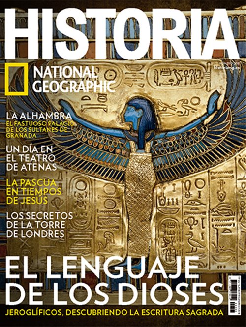El lenguaje de los dioses